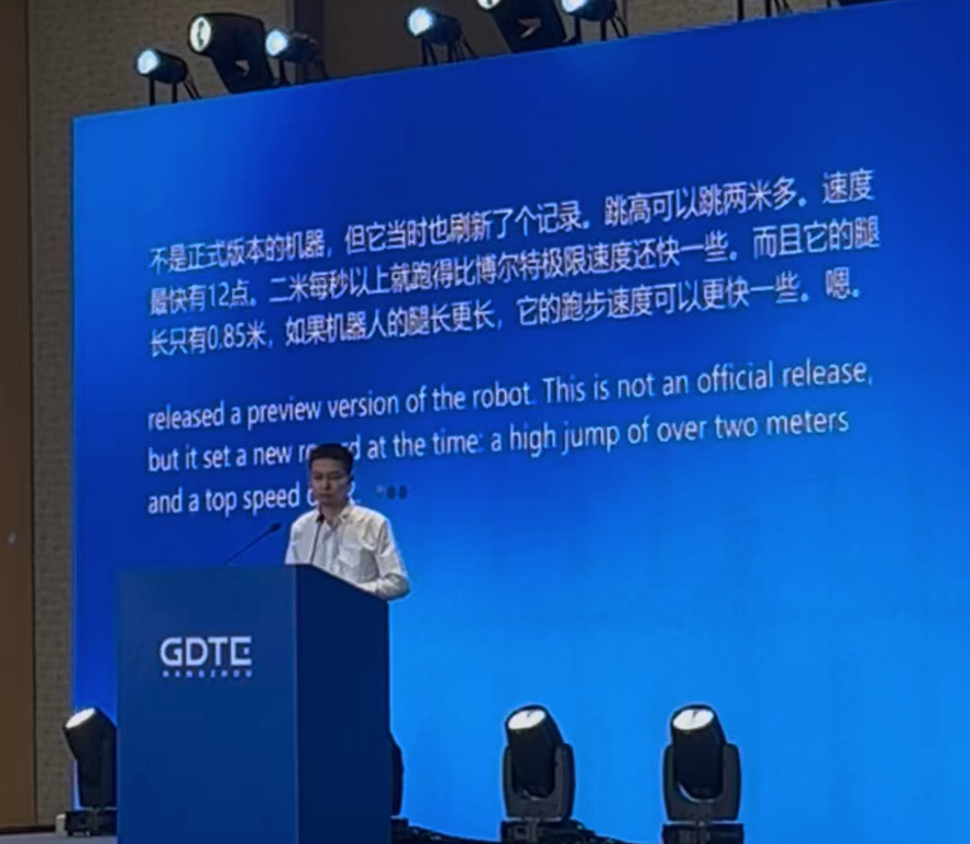 宇树科技王兴兴：机器人核心瓶颈是能否解决几毫米的工作误差