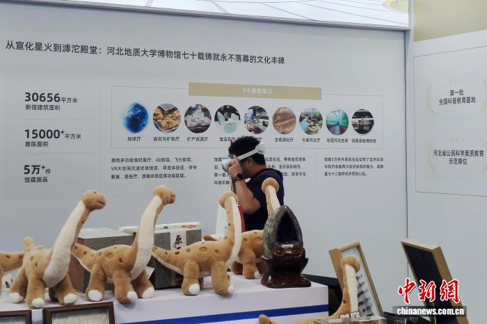 数博会探馆：数字技术重构文旅体验
