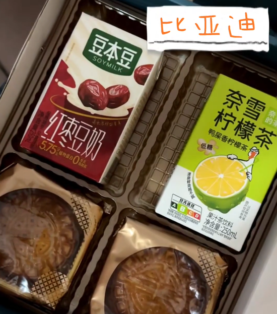 金融圈中秋福利来了！幻方、九坤发了啥？航母券商刷屏！有药企发了三千